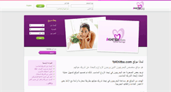 Desktop Screenshot of bkhitba.com