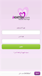 Mobile Screenshot of bkhitba.com